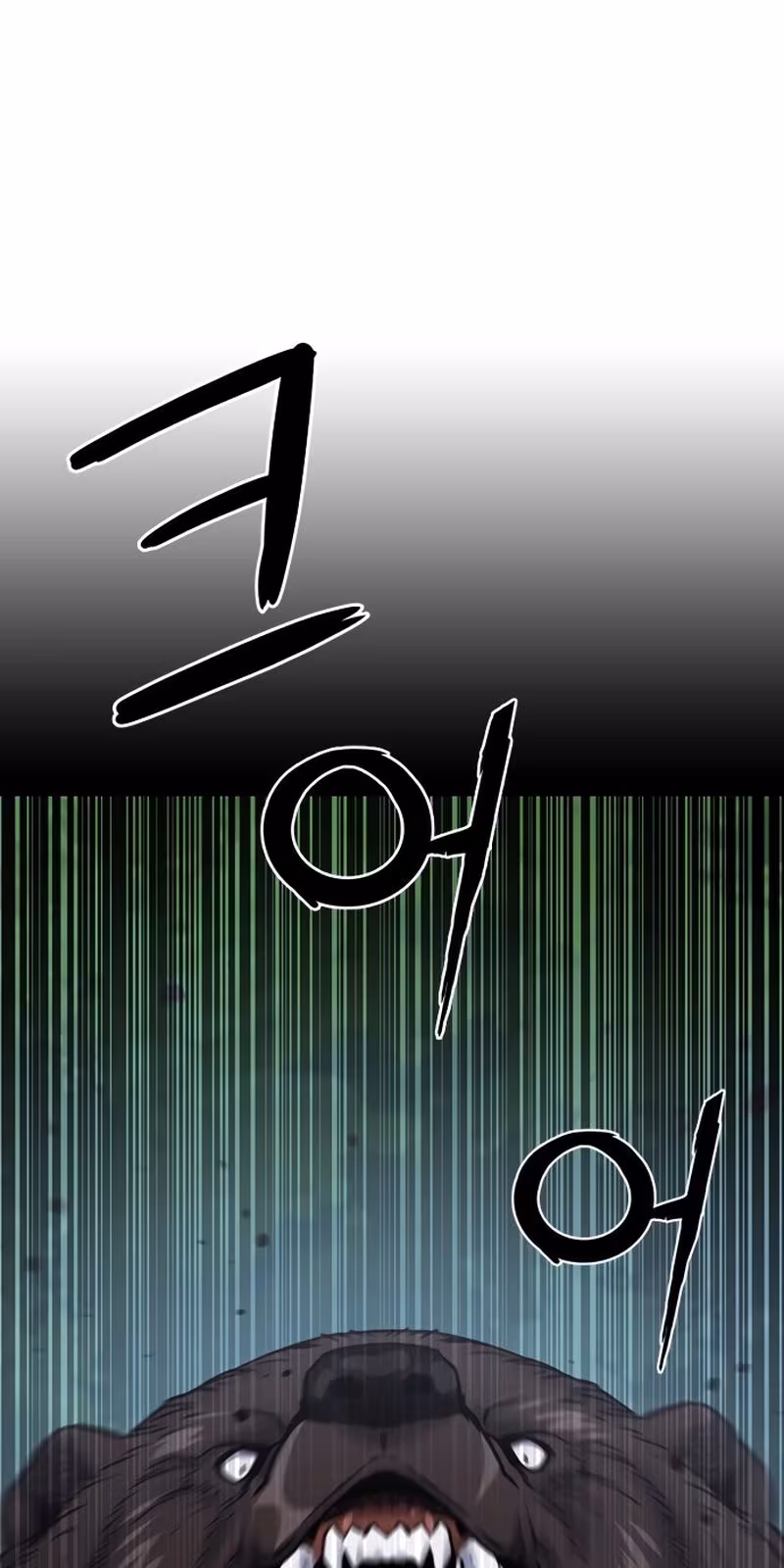 Página do Capítulo 58