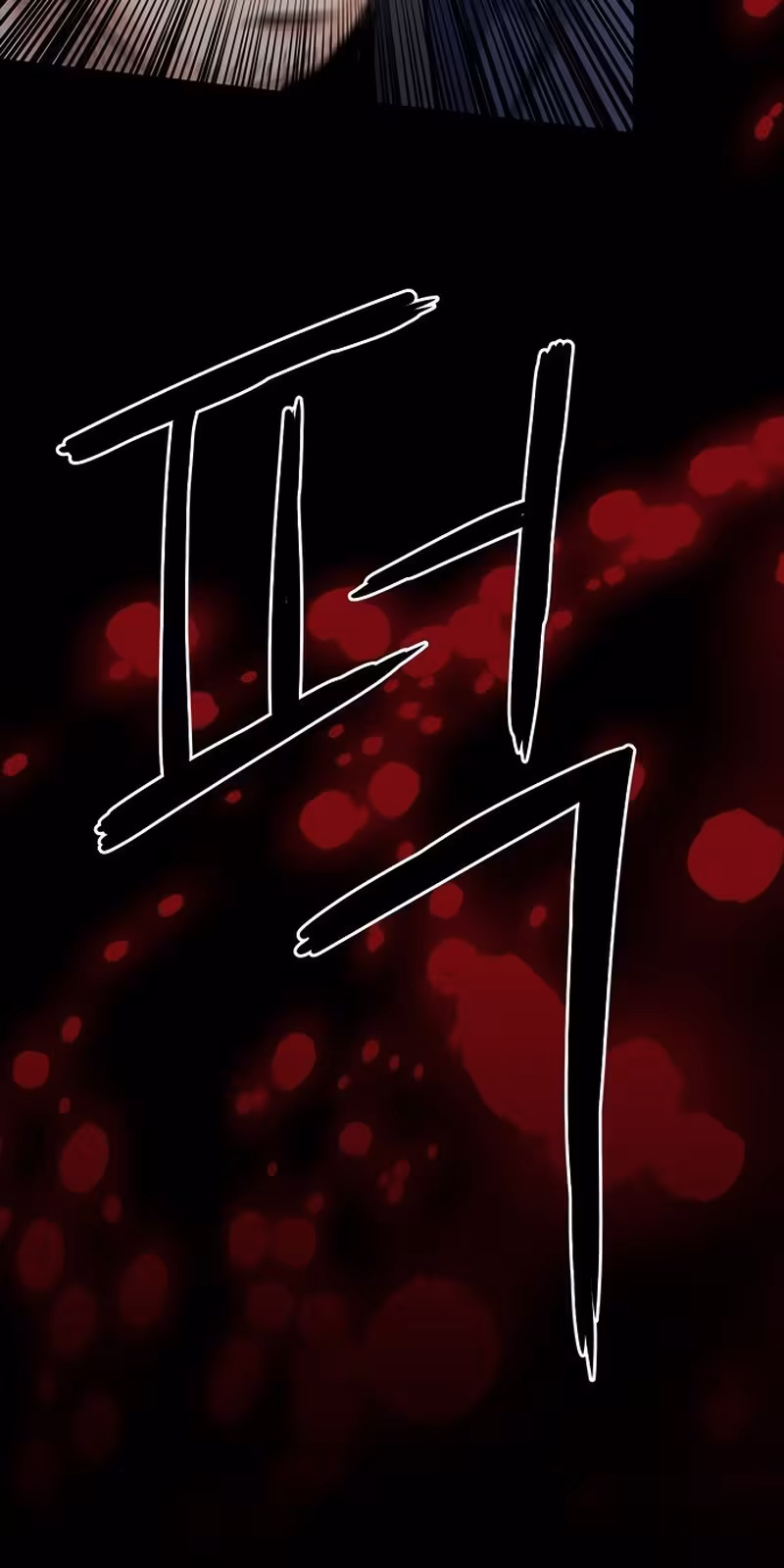 Página do Capítulo 58