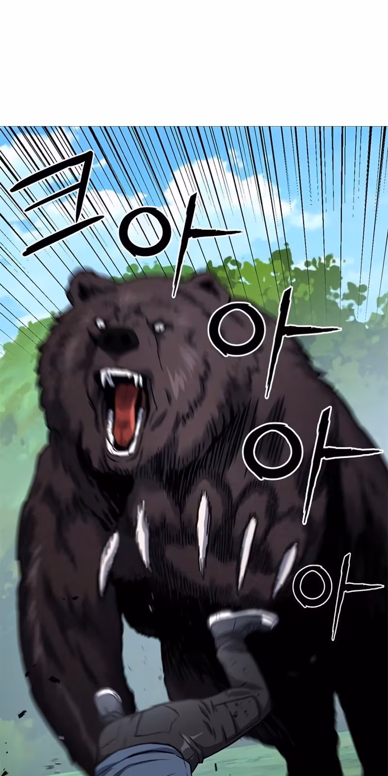 Página do Capítulo 59