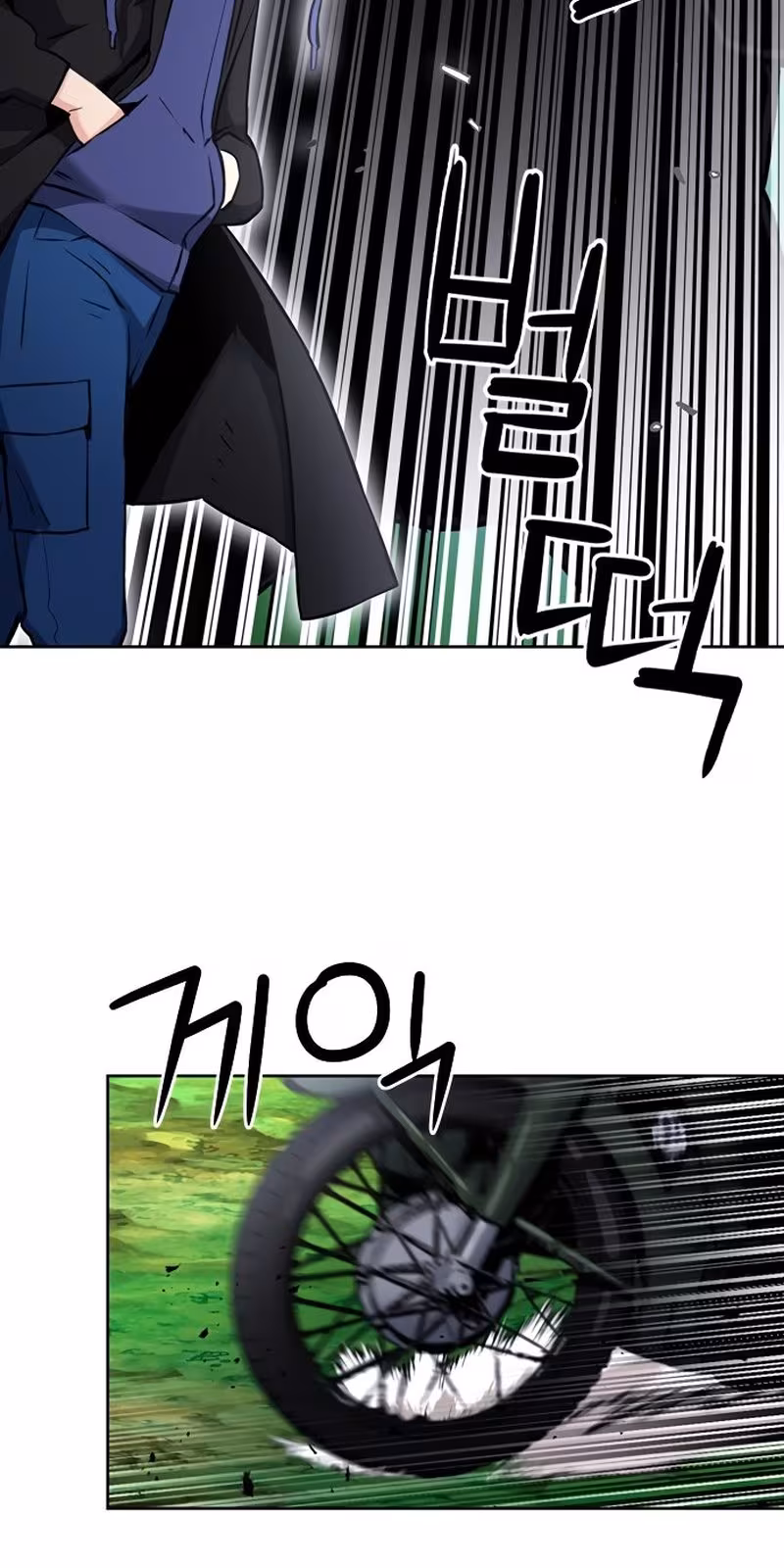 Página do Capítulo 59