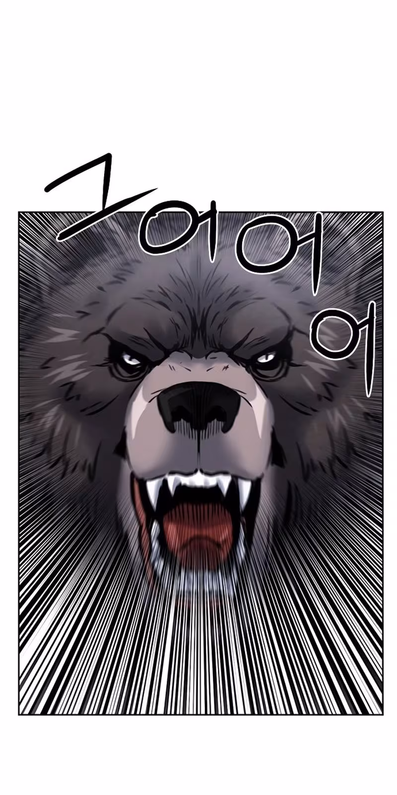 Página do Capítulo 59