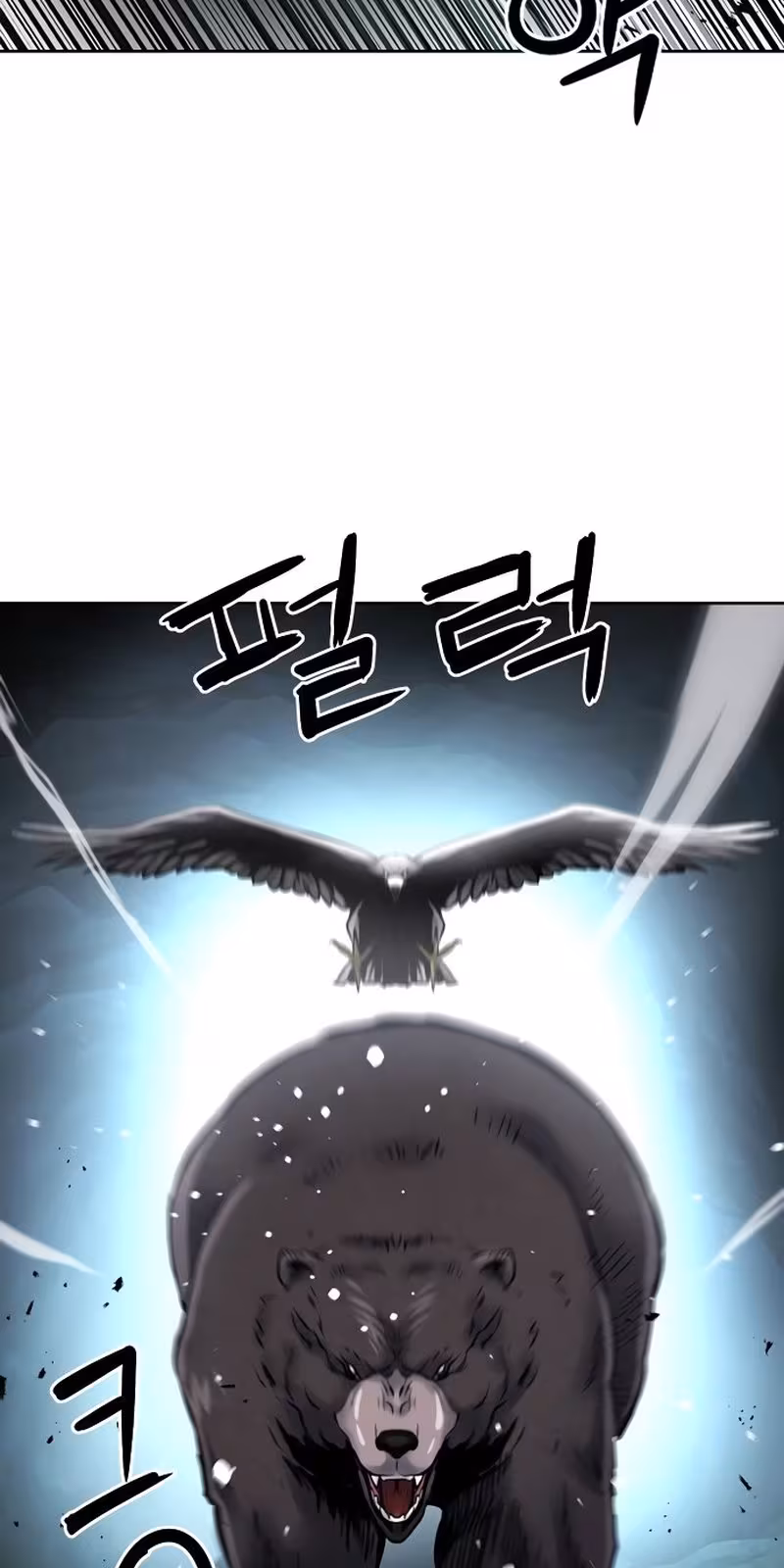 Página do Capítulo 59