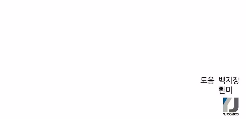 Página do Capítulo 59