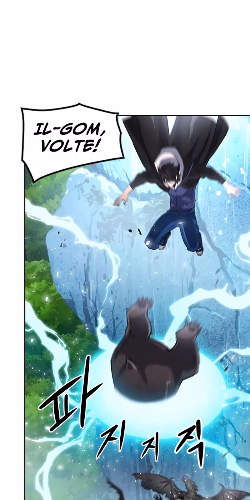 Página do Capítulo 60