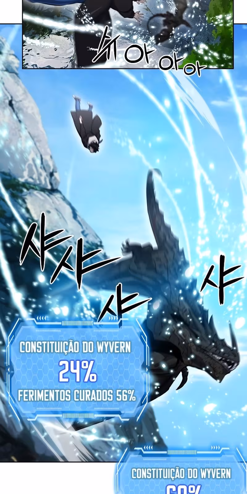 Página do Capítulo 60