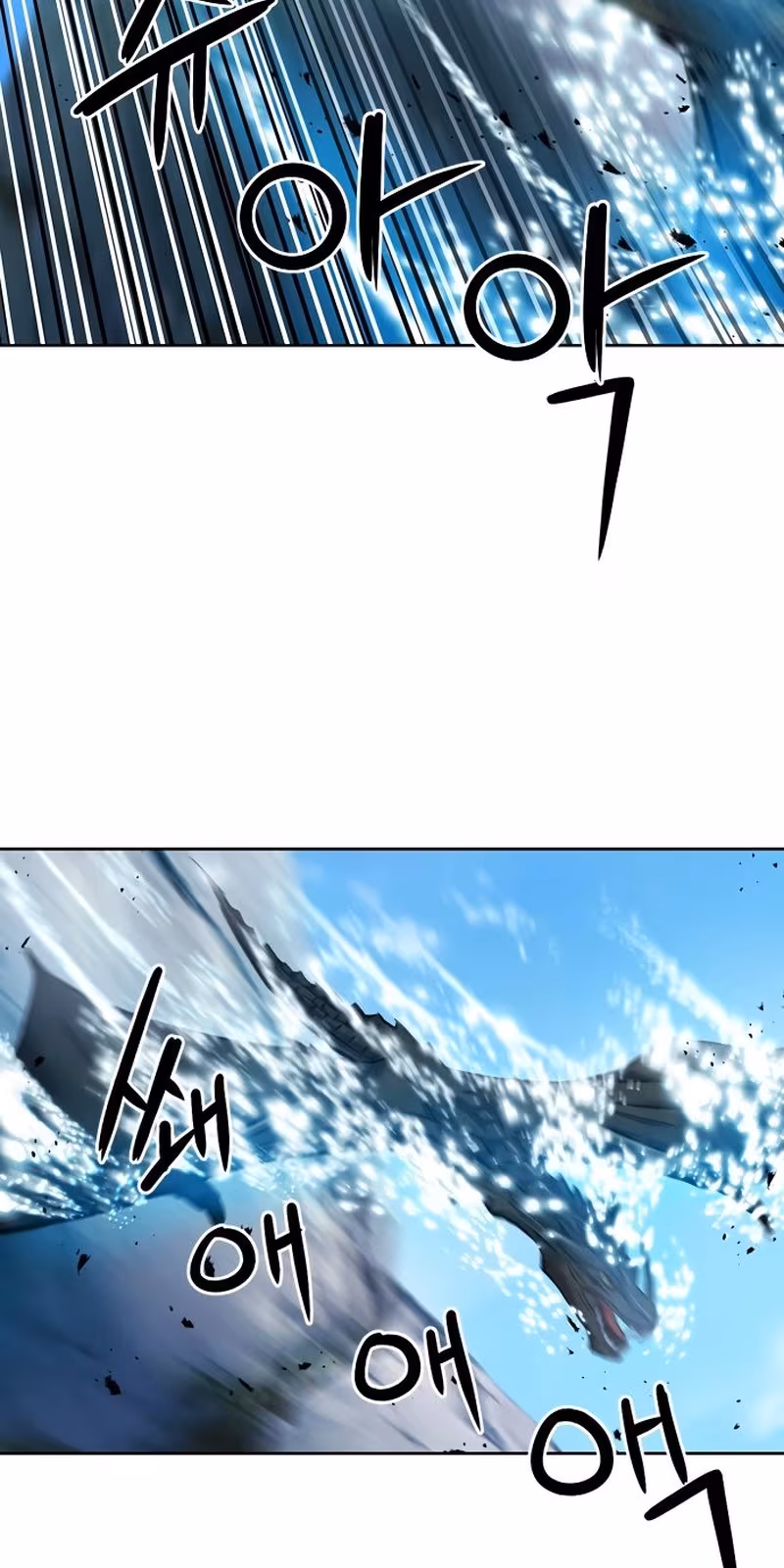 Página do Capítulo 60