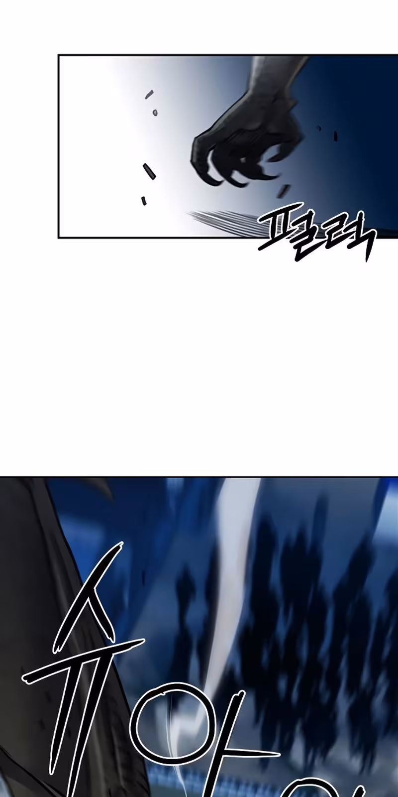 Página do Capítulo 60