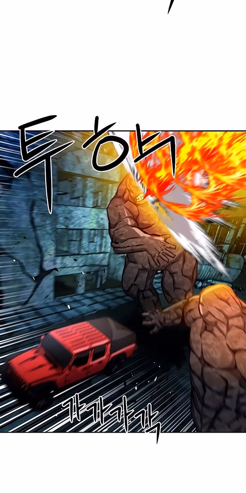 Página do Capítulo 61