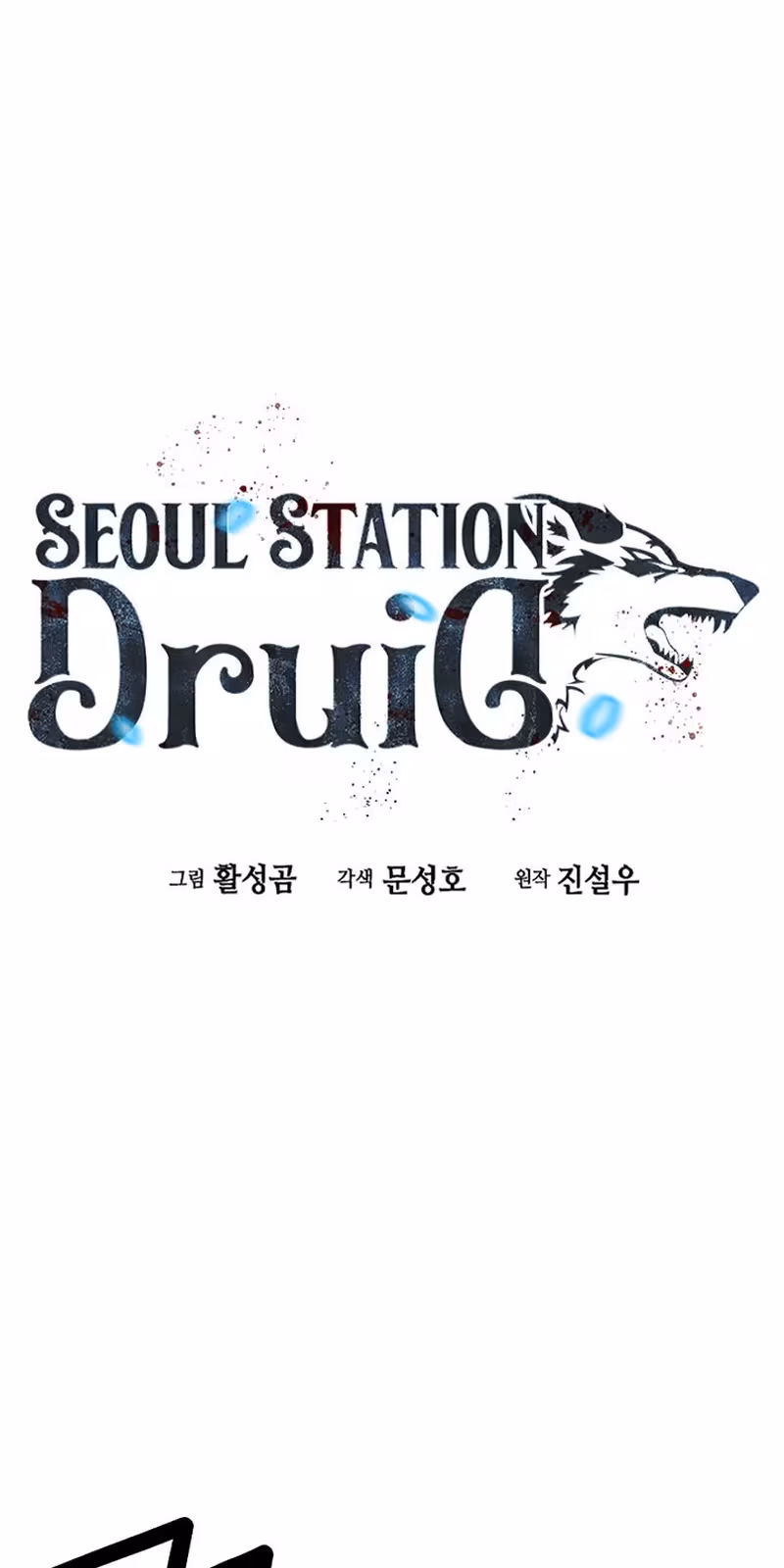 Página do Capítulo 62