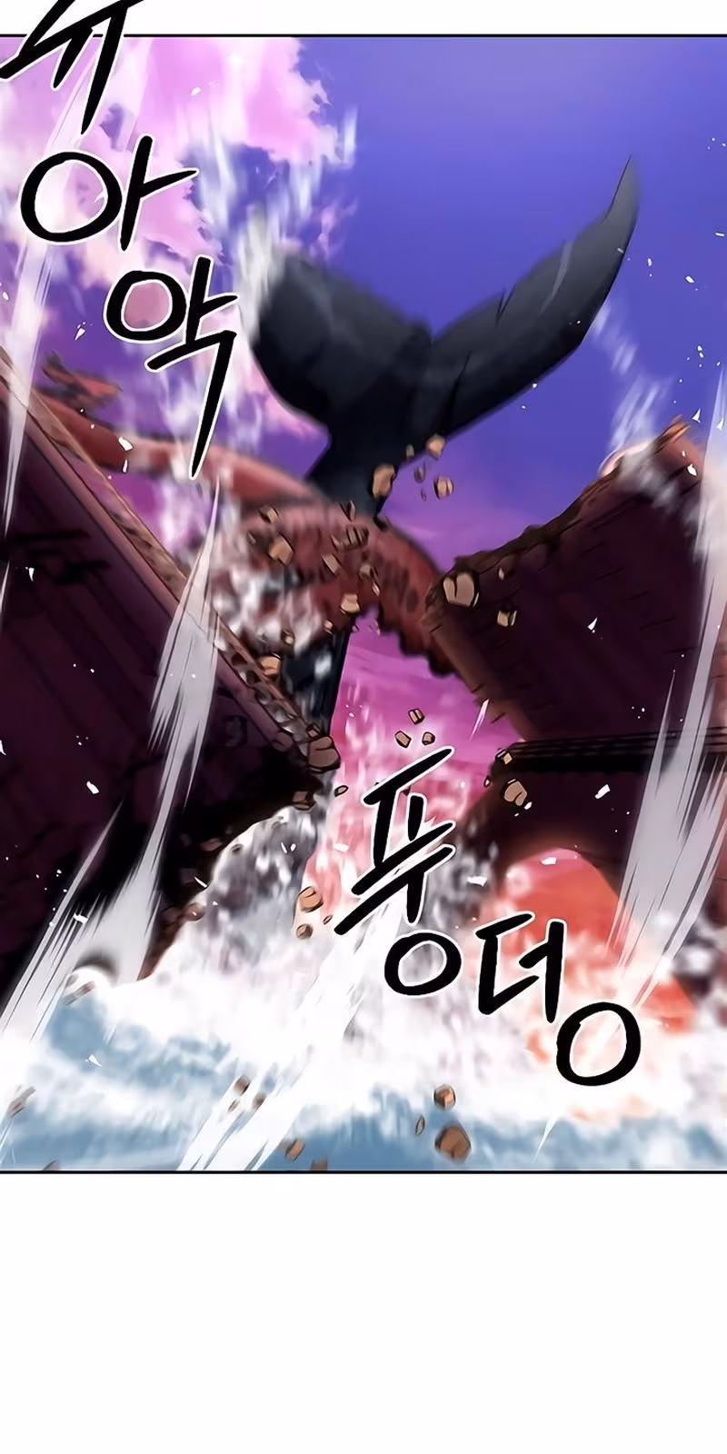 Página do Capítulo 62