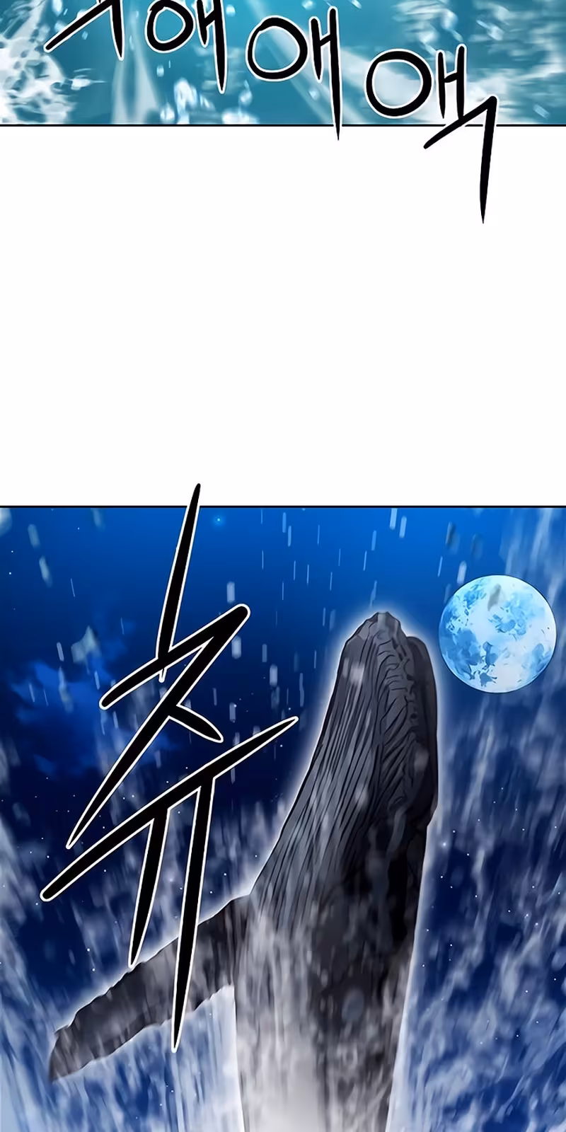 Página do Capítulo 62