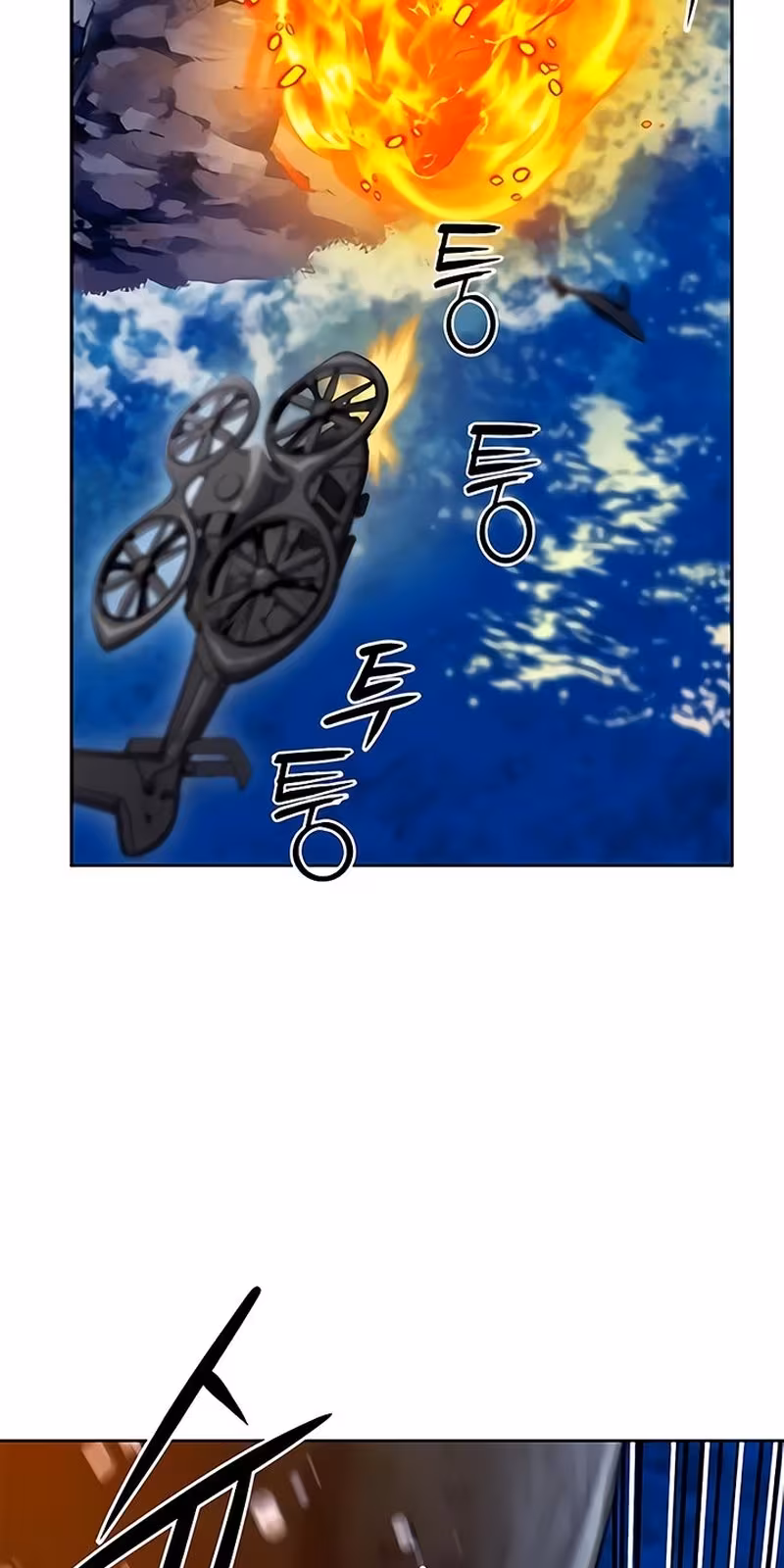 Página do Capítulo 62