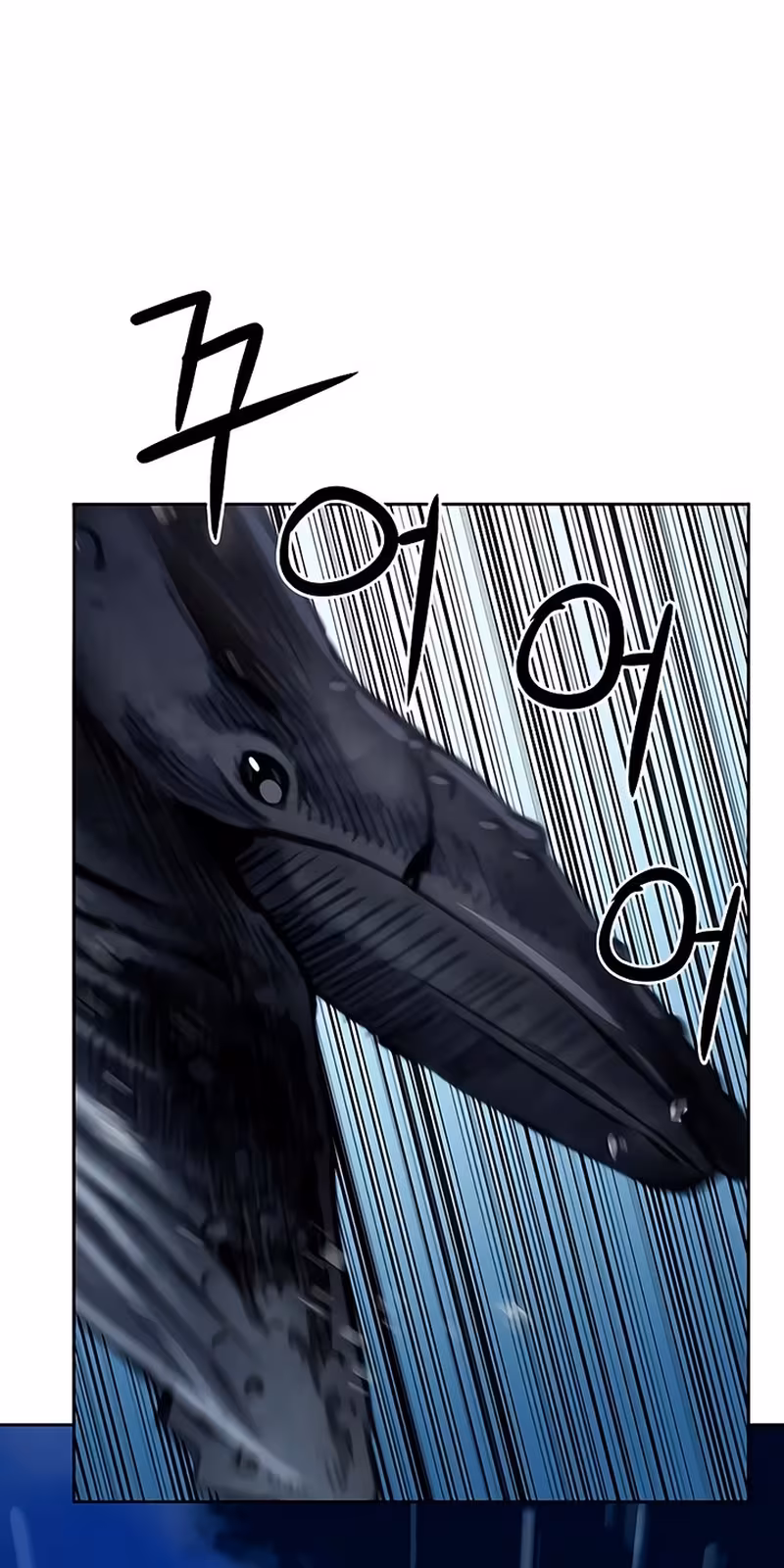 Página do Capítulo 62