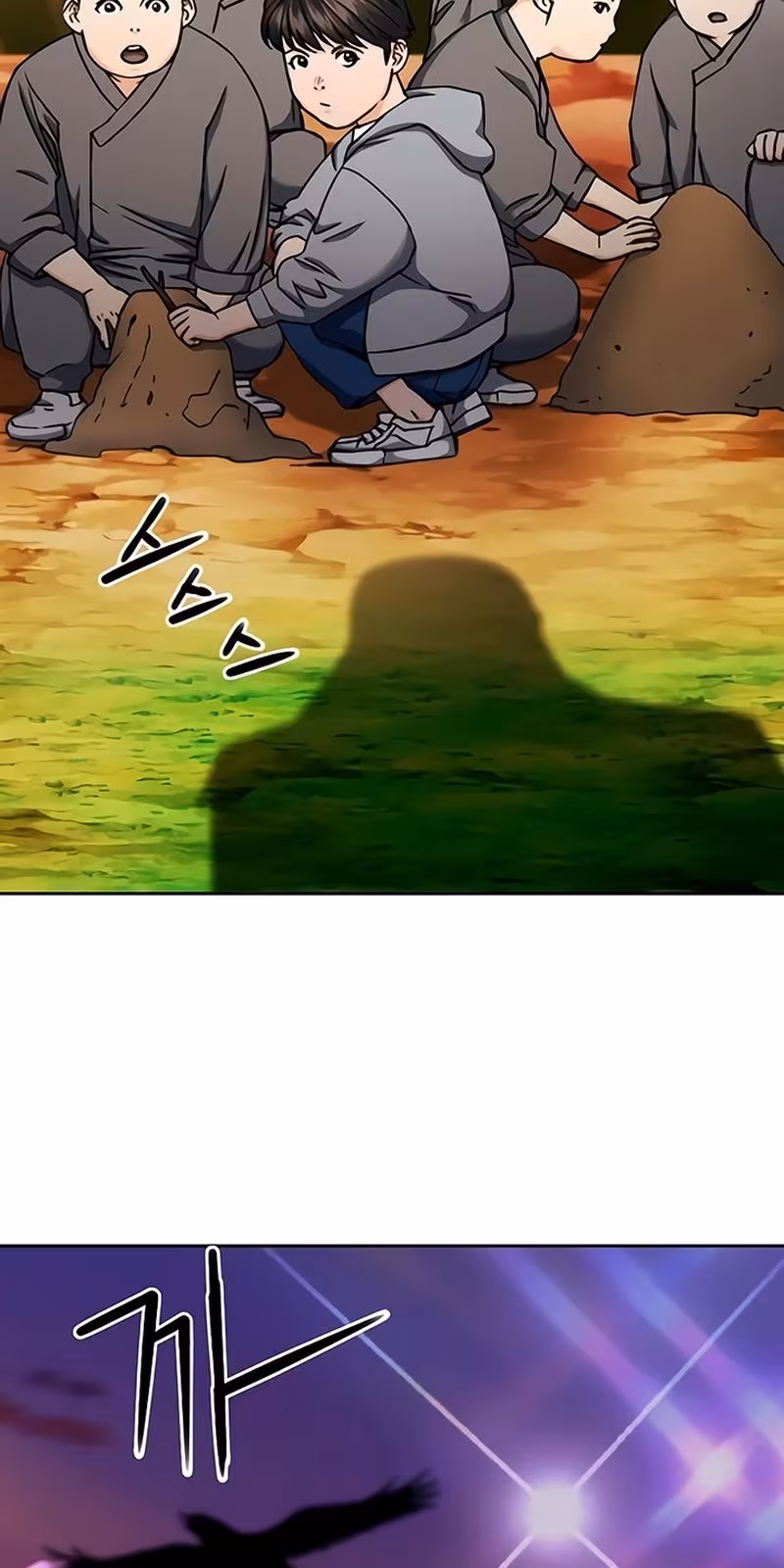 Página do Capítulo 63