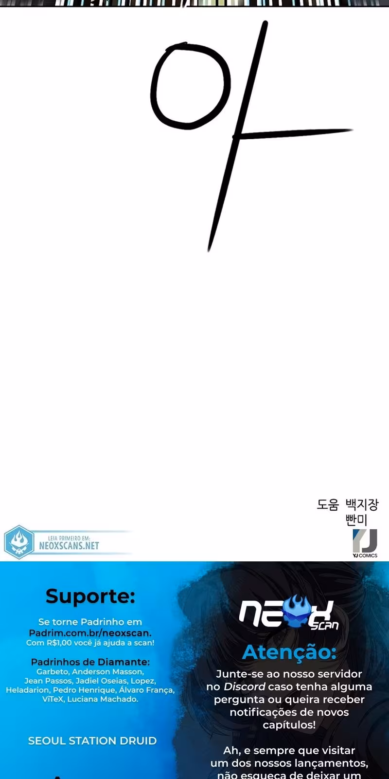 Página do Capítulo 68