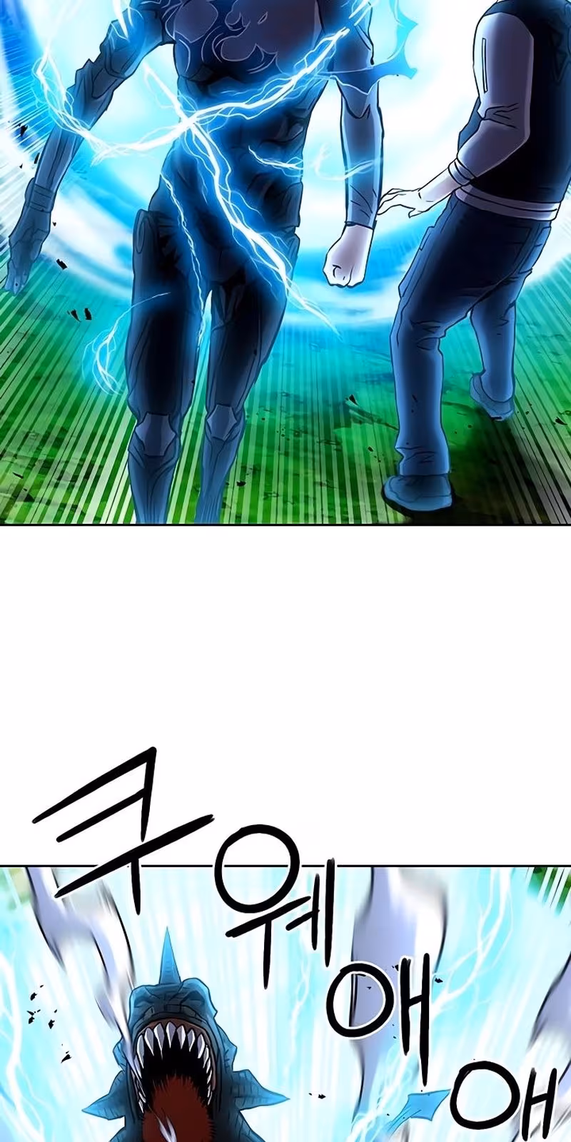 Página do Capítulo 71