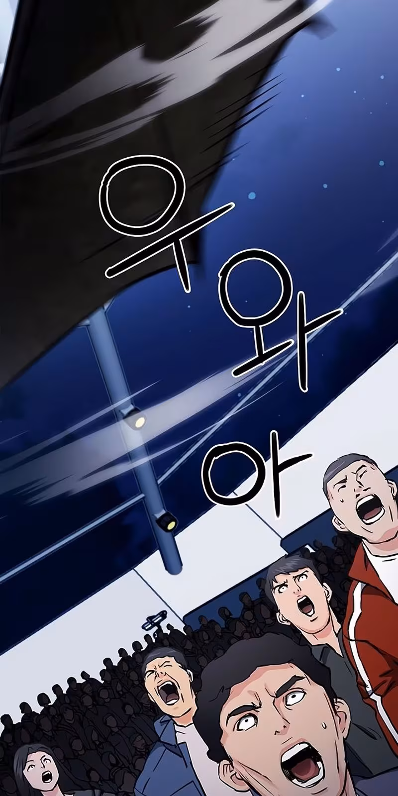 Página do Capítulo 71