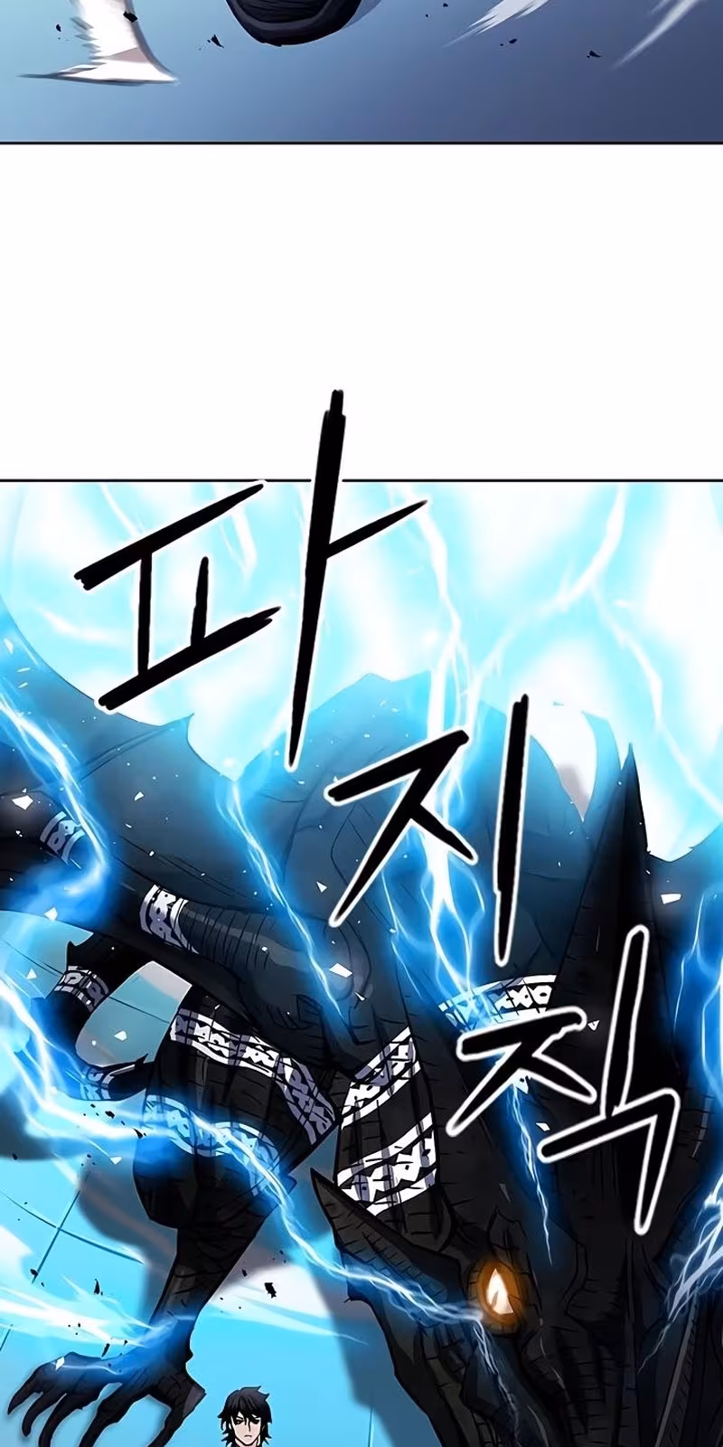 Página do Capítulo 71