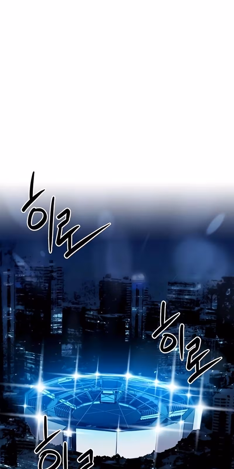 Página do Capítulo 72