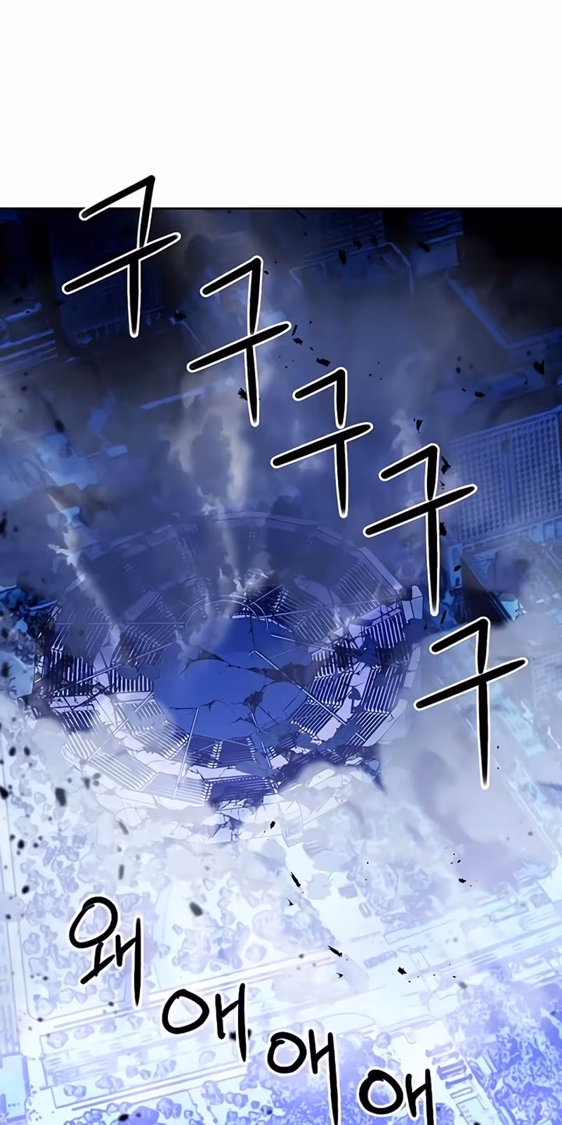 Página do Capítulo 73