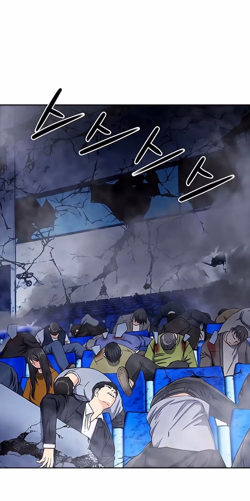 Página do Capítulo 73