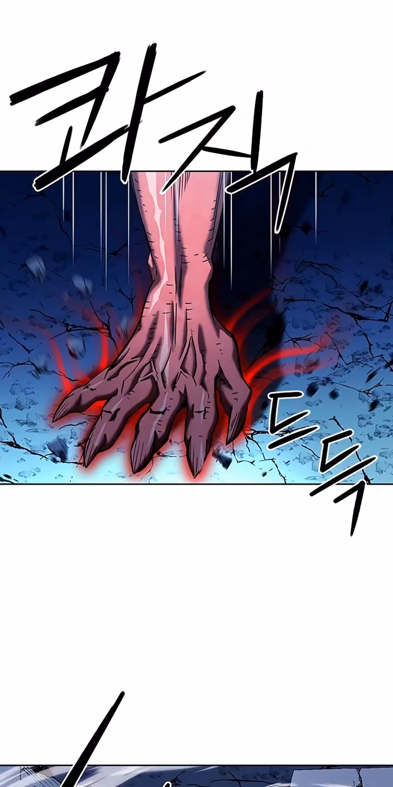 Página do Capítulo 73