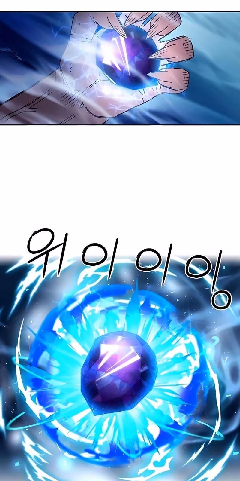 Página do Capítulo 73