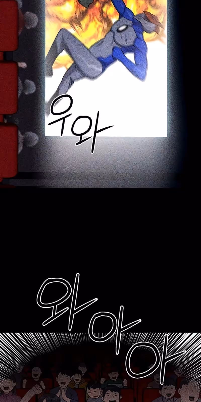 Página do Capítulo 73