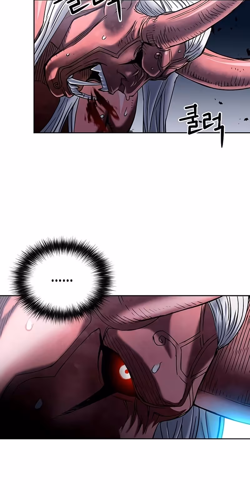 Página do Capítulo 73