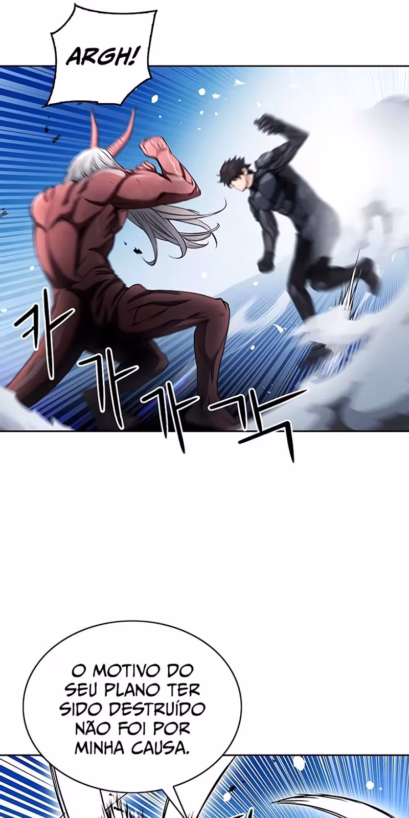 Página do Capítulo 73