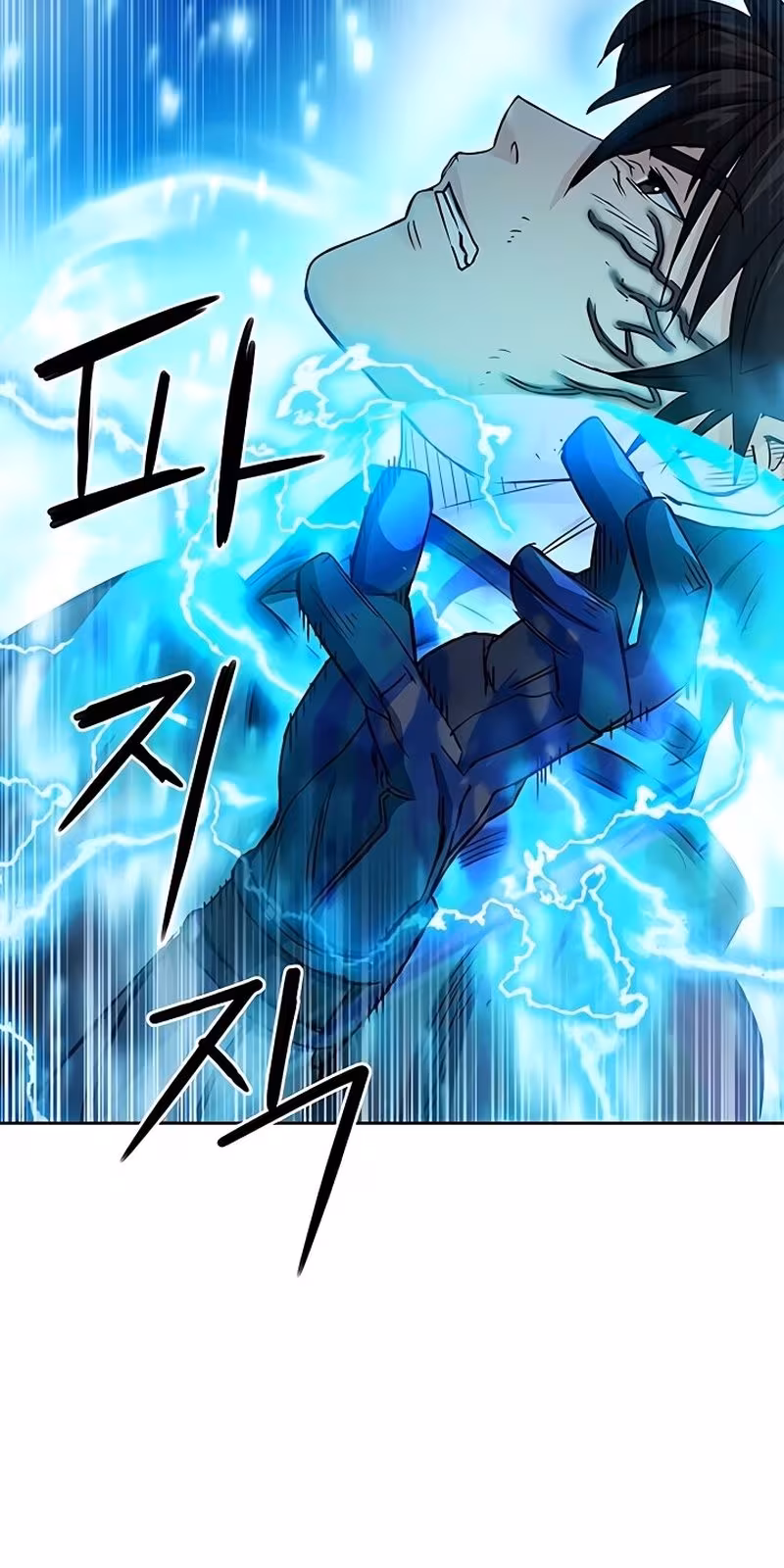 Página do Capítulo 73