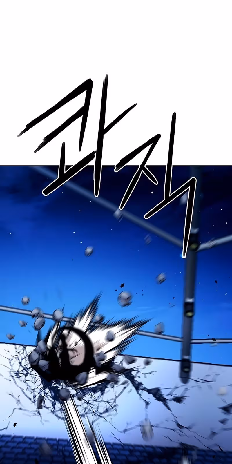 Página do Capítulo 73