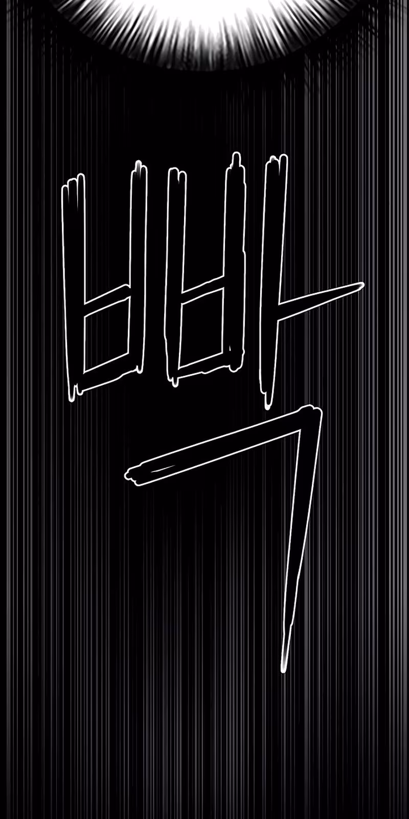 Página do Capítulo 73