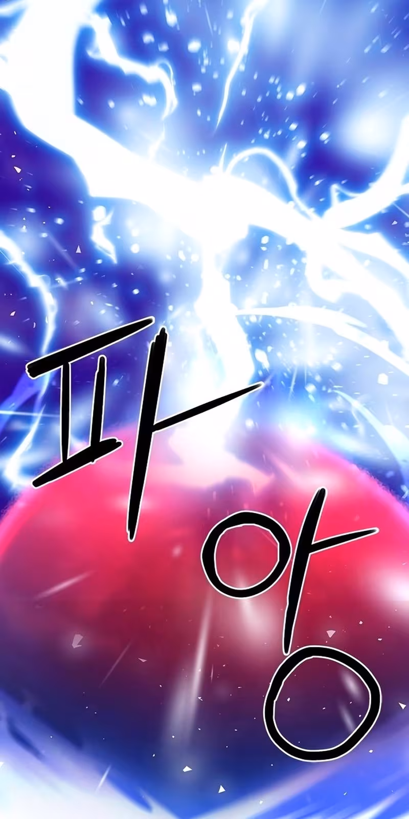 Página do Capítulo 75