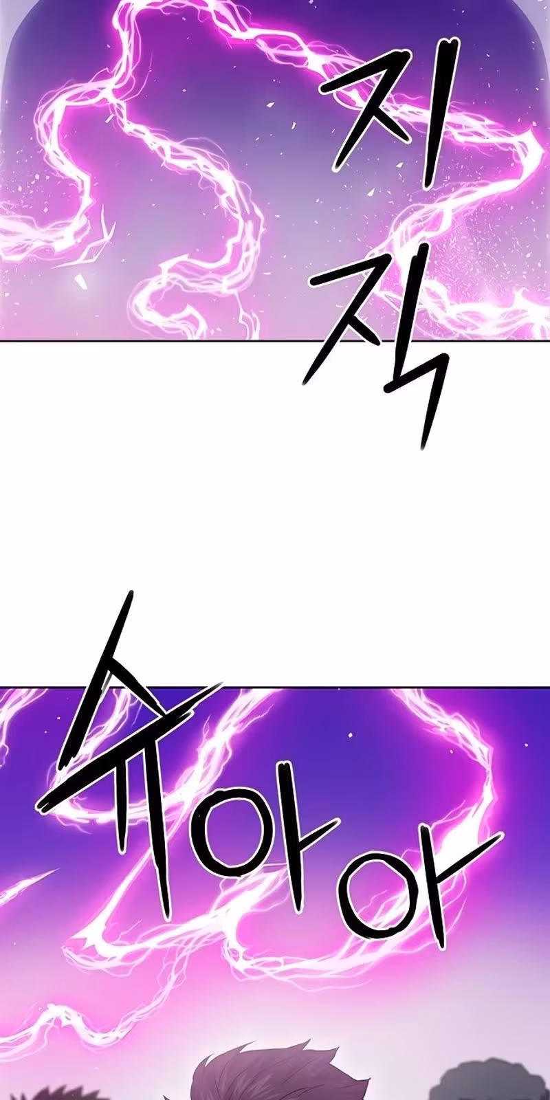 Página do Capítulo 76