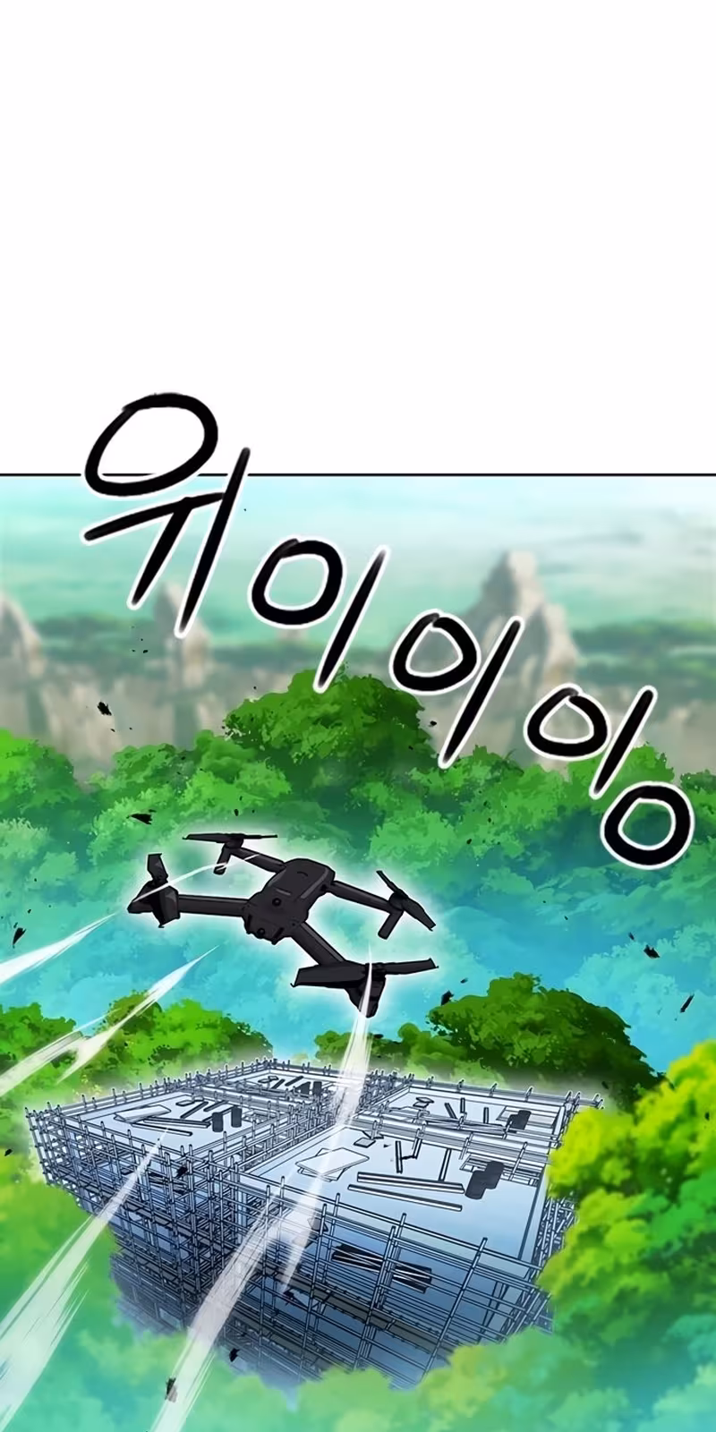 Página do Capítulo 76