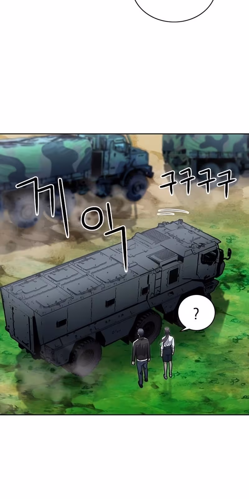 Página do Capítulo 77