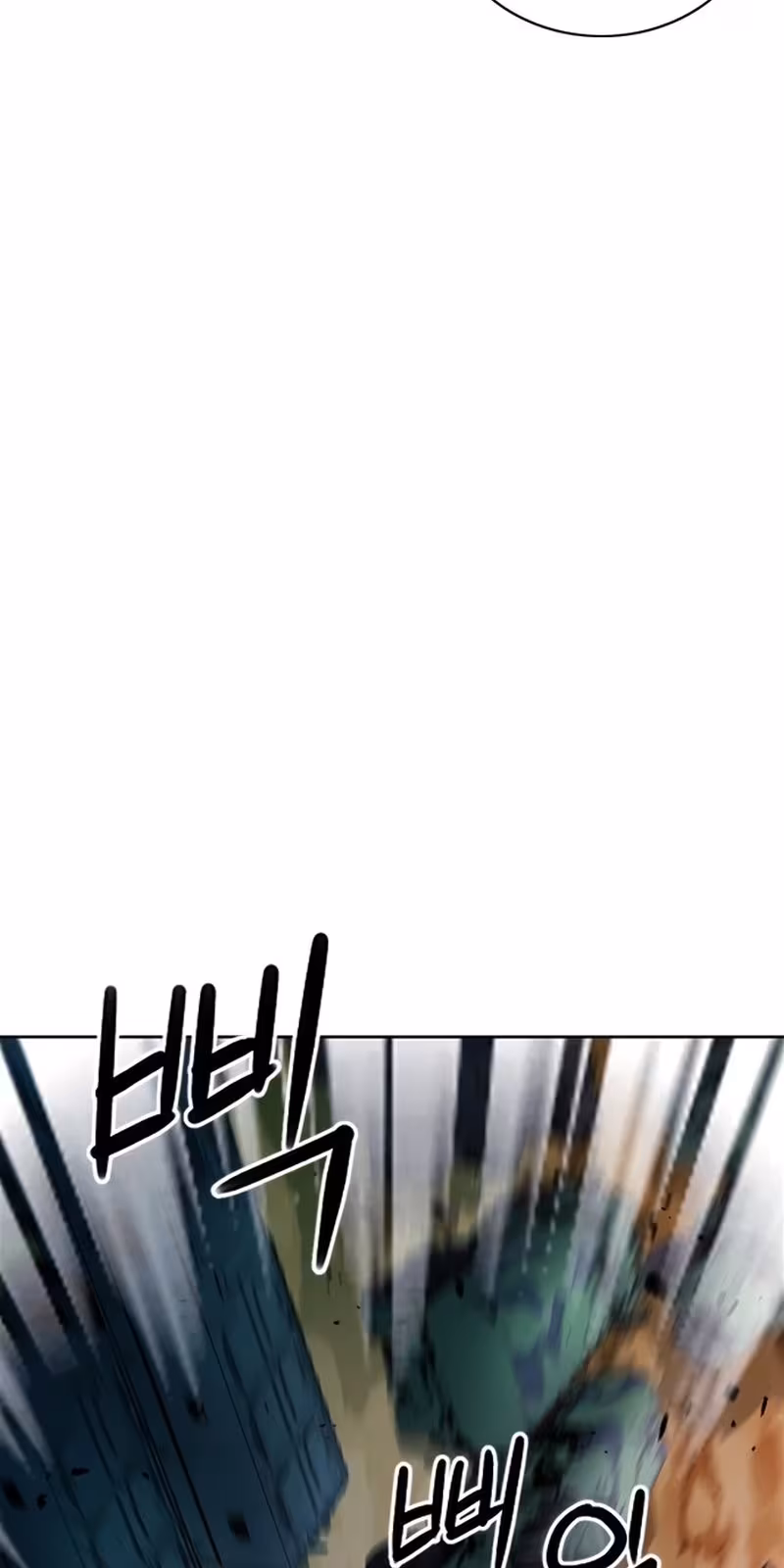 Página do Capítulo 77