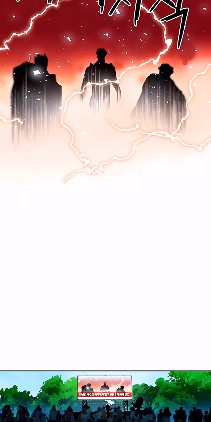 Página do Capítulo 79