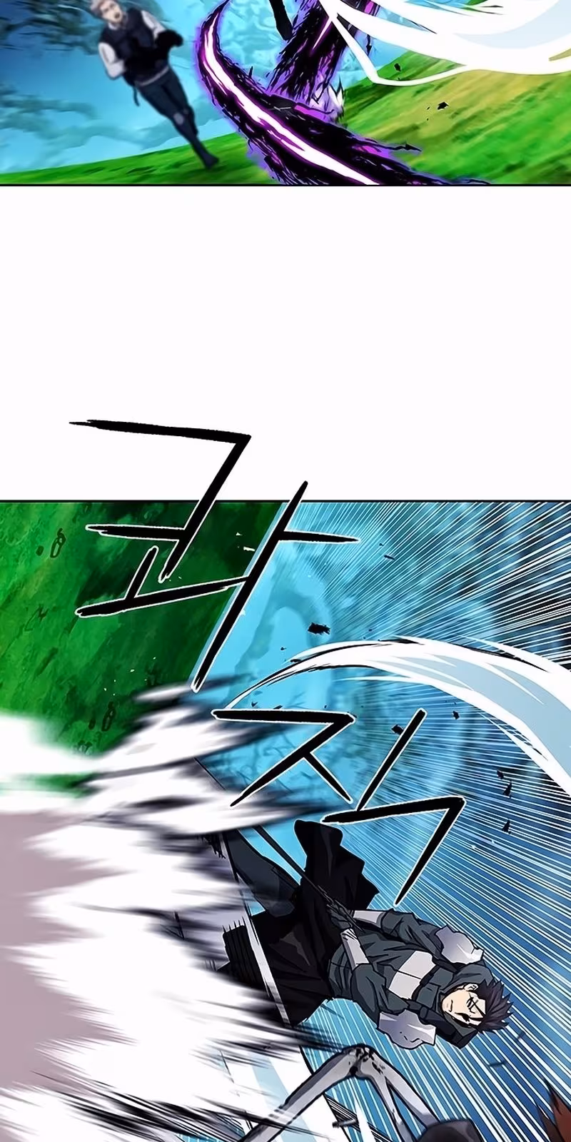 Página do Capítulo 80