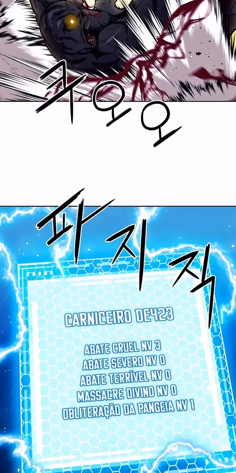 Página do Capítulo 80