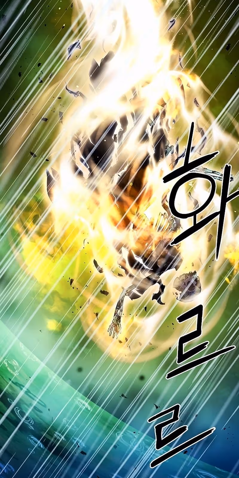 Página do Capítulo 82