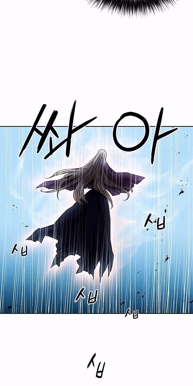 Página do Capítulo 82