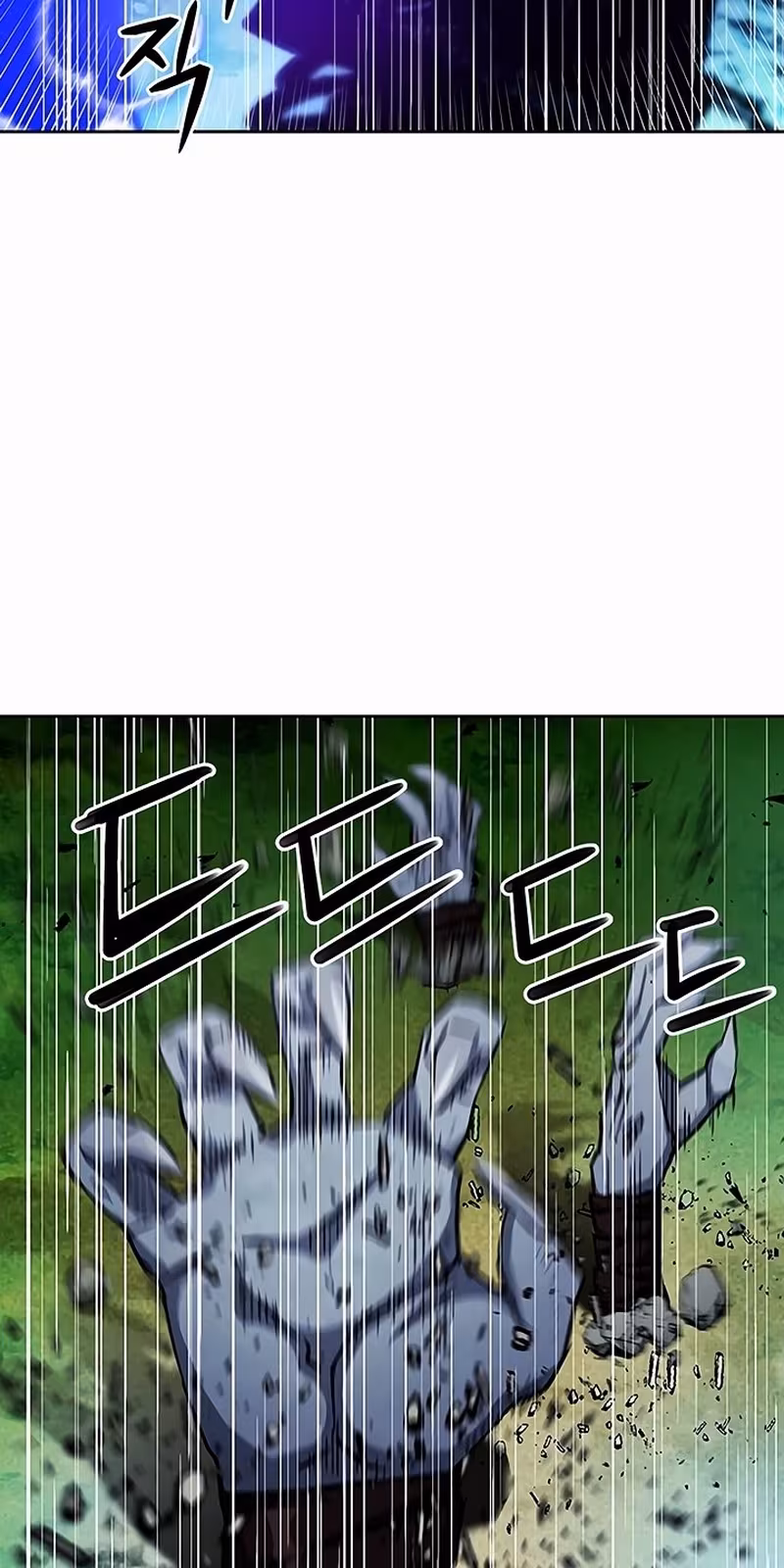 Página do Capítulo 82