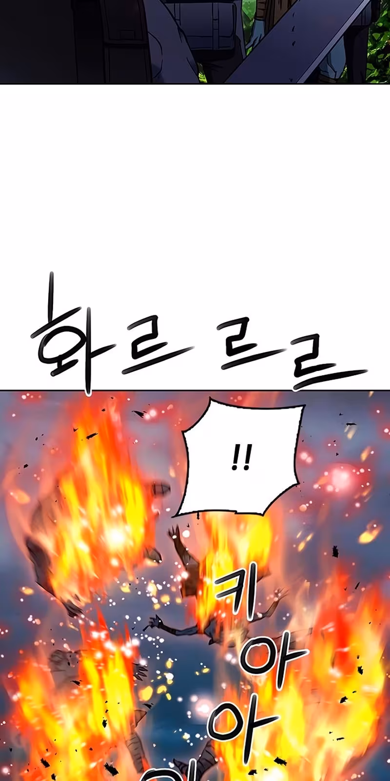 Página do Capítulo 83