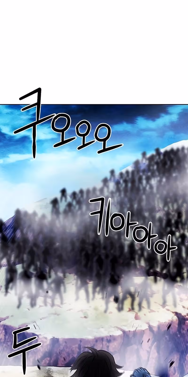 Página do Capítulo 83