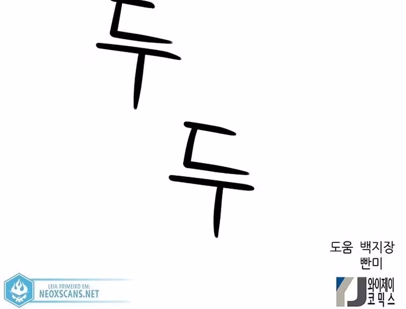 Página do Capítulo 83