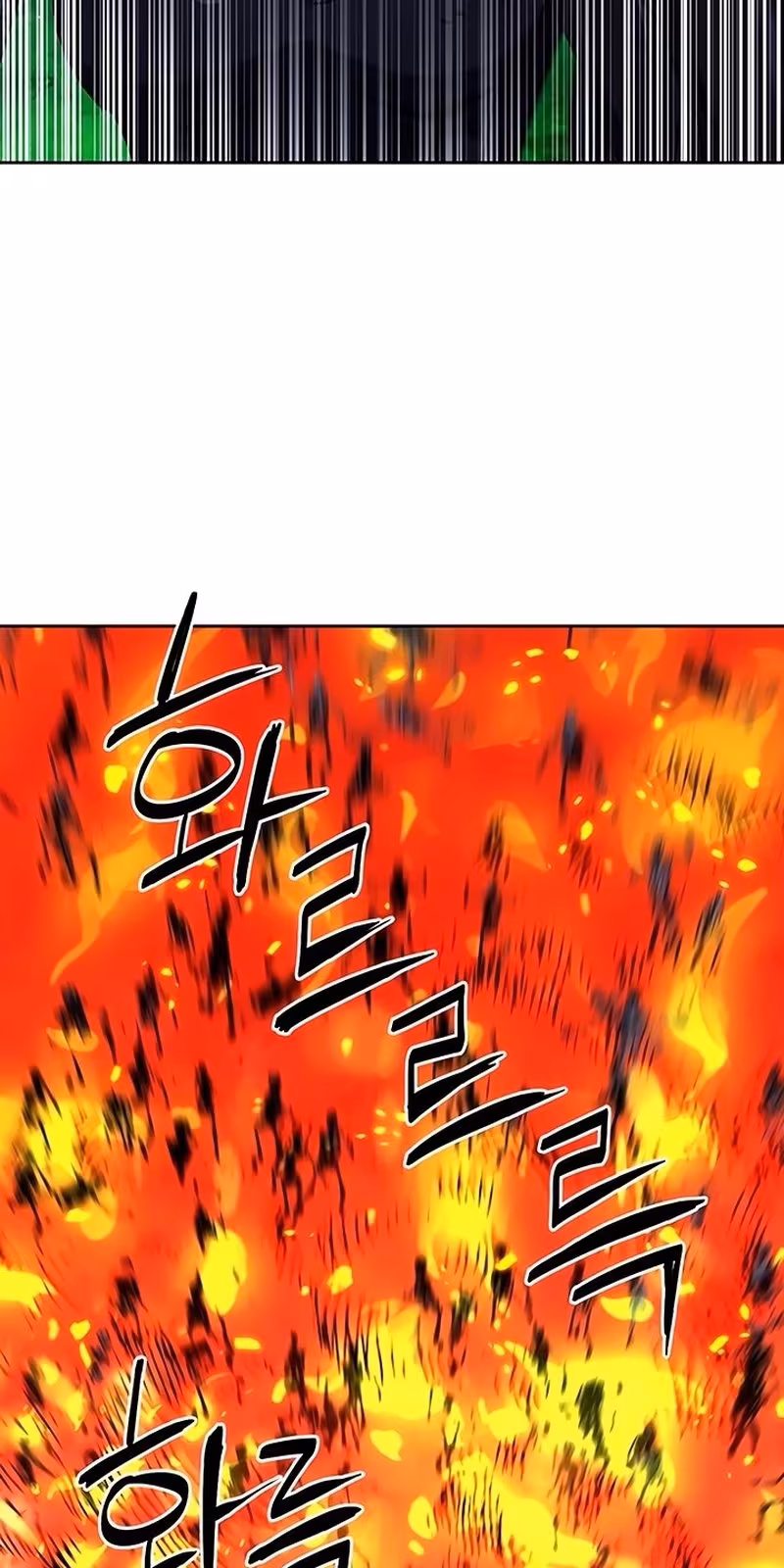 Página do Capítulo 84