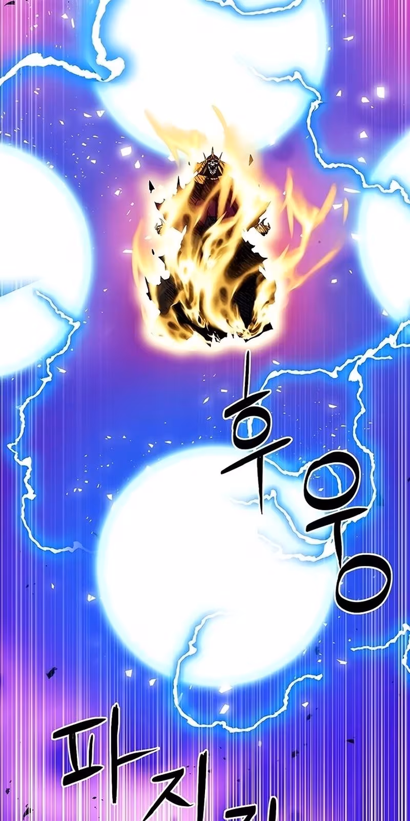 Página do Capítulo 84