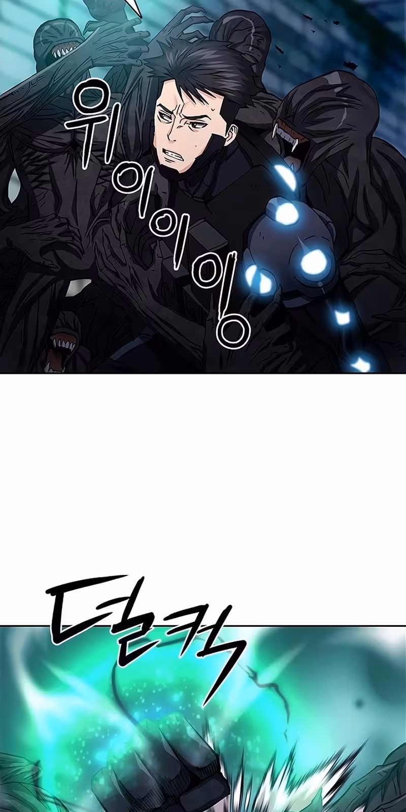 Página do Capítulo 84